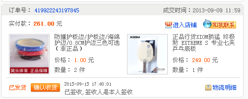 ����XIOM�ռ�ɷ���FL��-89�ˡ�