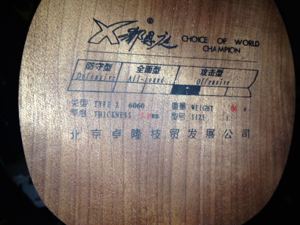 ��ֻ��ۭ��ͥ�İ��ӣ�ϲ���Ŀ��Ժ���˵���ͺŽ϶�