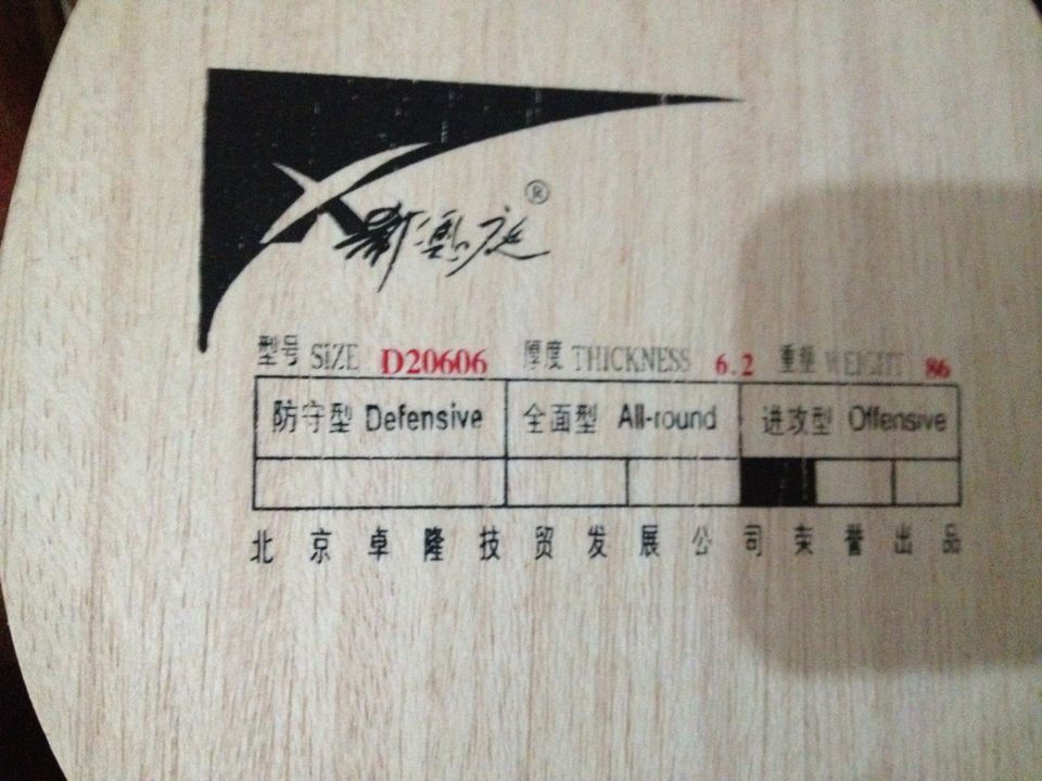 ��ֻ��ۭ��ͥ�İ��ӣ�ϲ���Ŀ��Ժ���˵���ͺŽ϶�