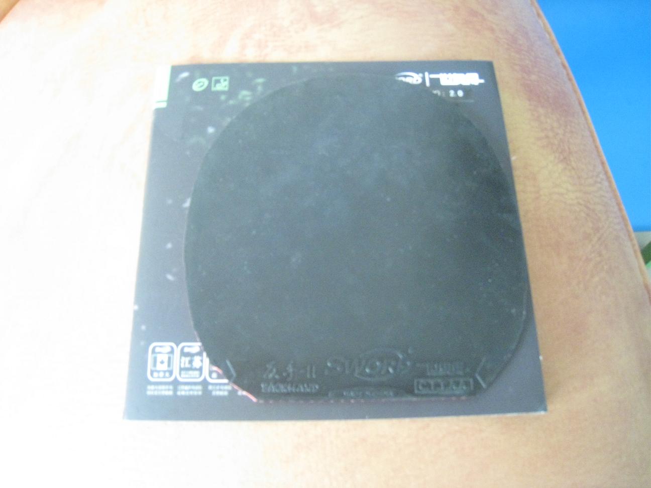 ������Ƥ��15Ԫһ��