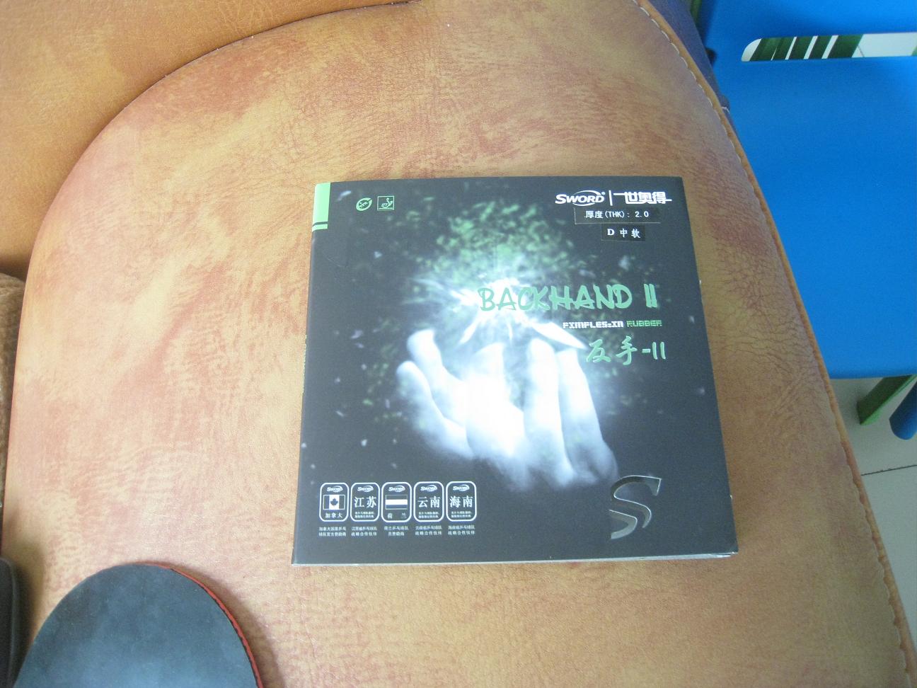 ������Ƥ��15Ԫһ��