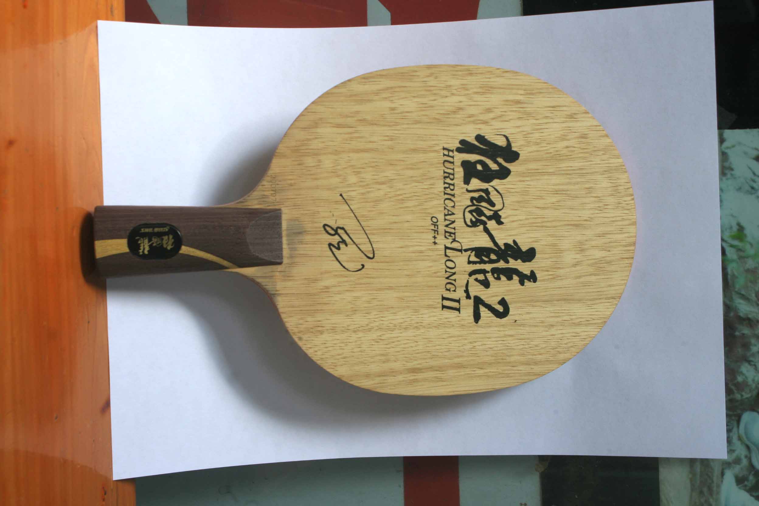 �����������骵װ����2������������骵װ��Ѿ���������������2����