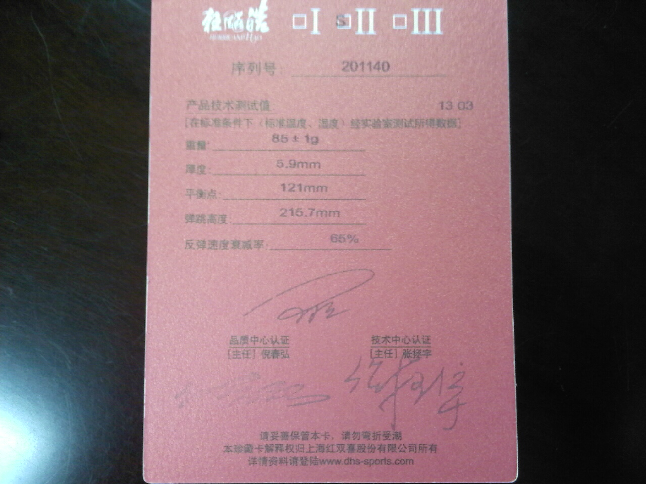 ������2 84�� 5.9mm