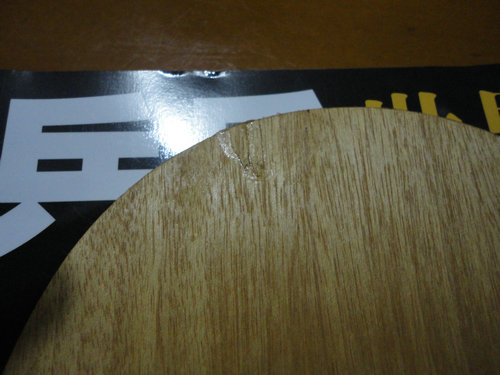 ���л�YE7 FL