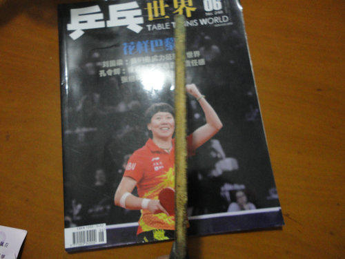 �����л�ֱ��YE