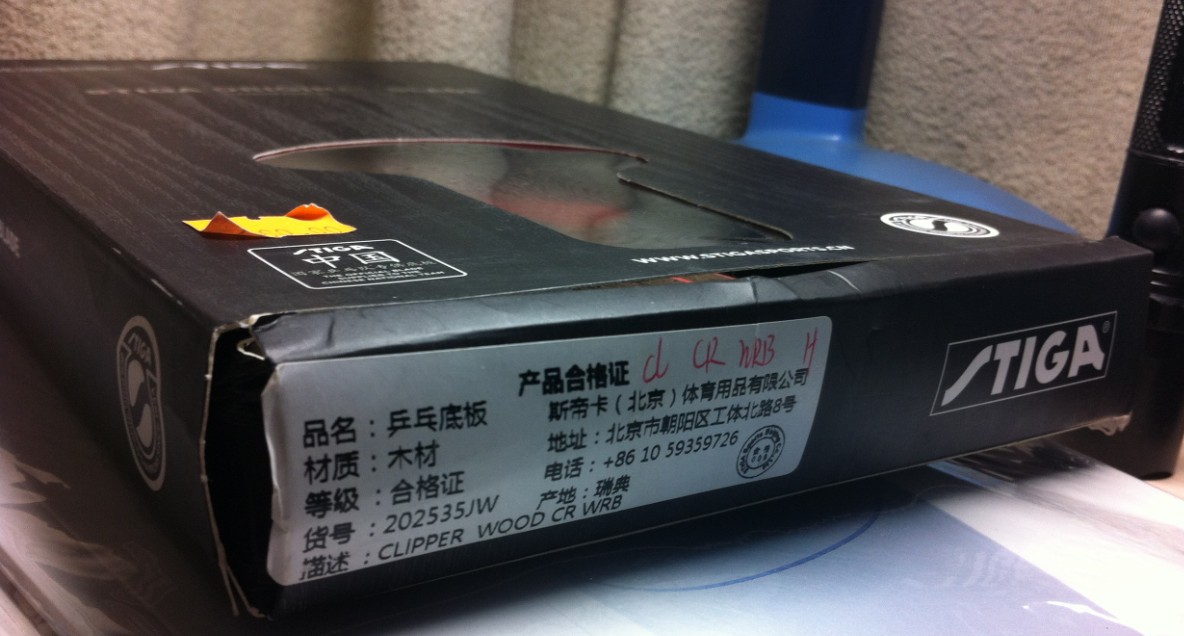 [����]����������12�����stiga sense 7.6 ��ڵװ��39��ʡ��3������sriver fx�׽���ֻҪ800��