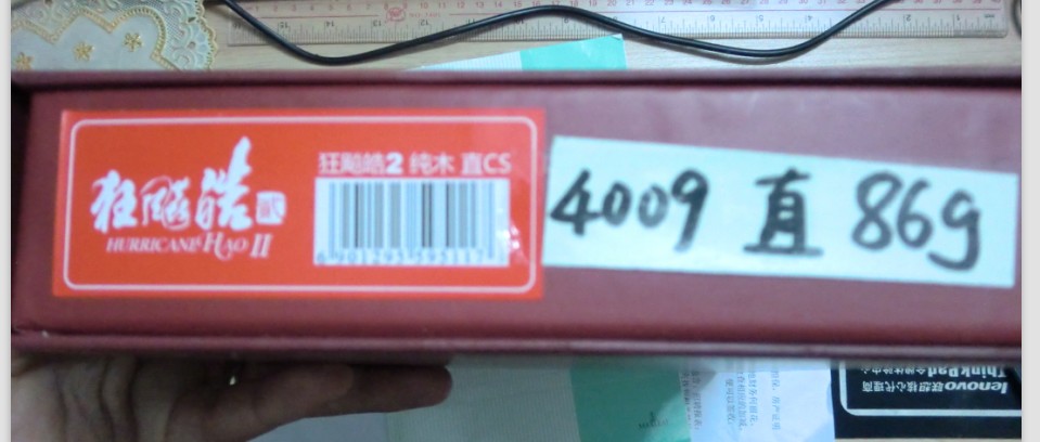 570���ʳ��ų������Ͽ���2��ԭ656��