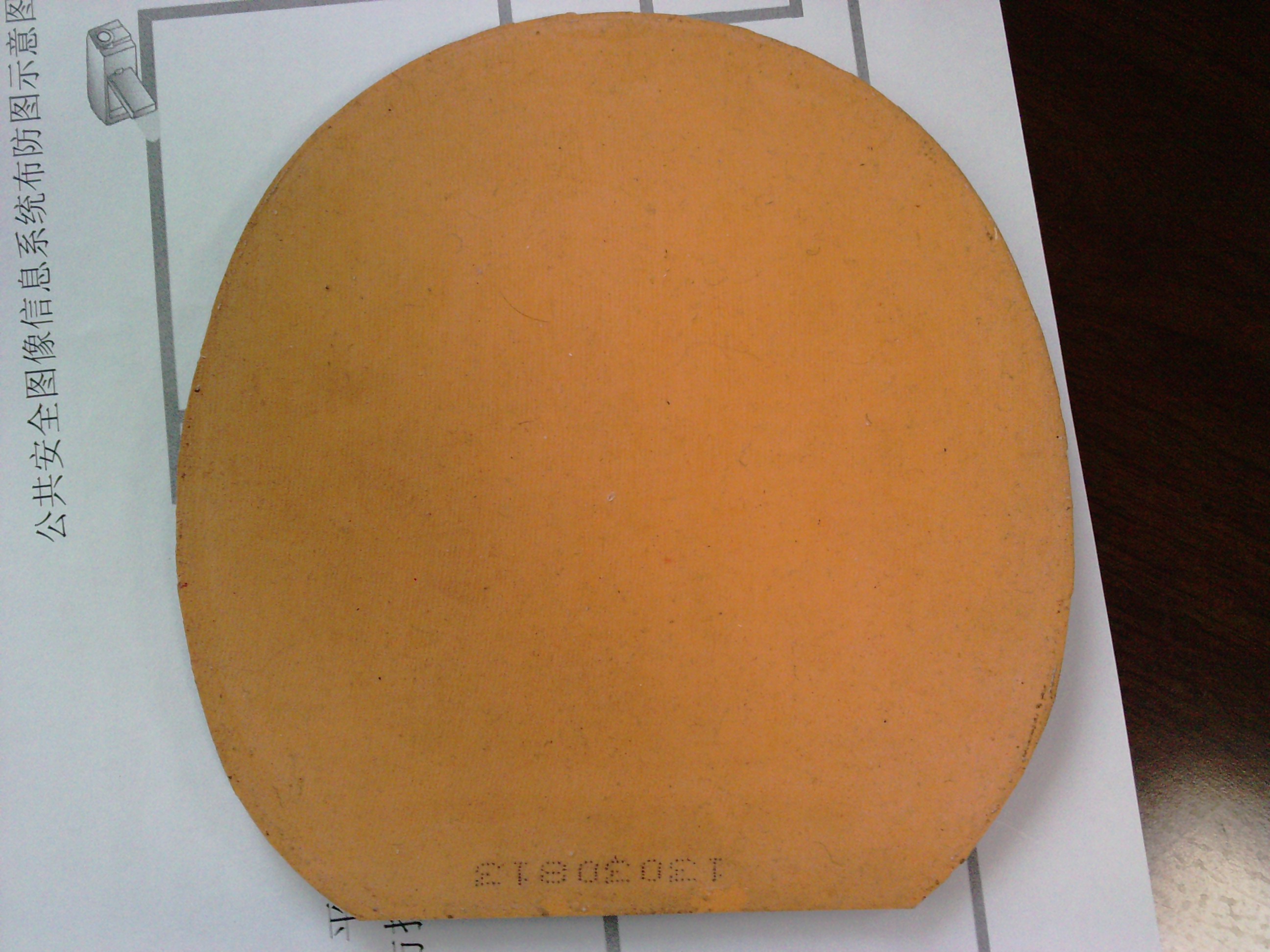 8.5�´�����ɫ40�ȿ�����һ���ɫTSP��Ƥ���55���ʷ�ƫԶ����