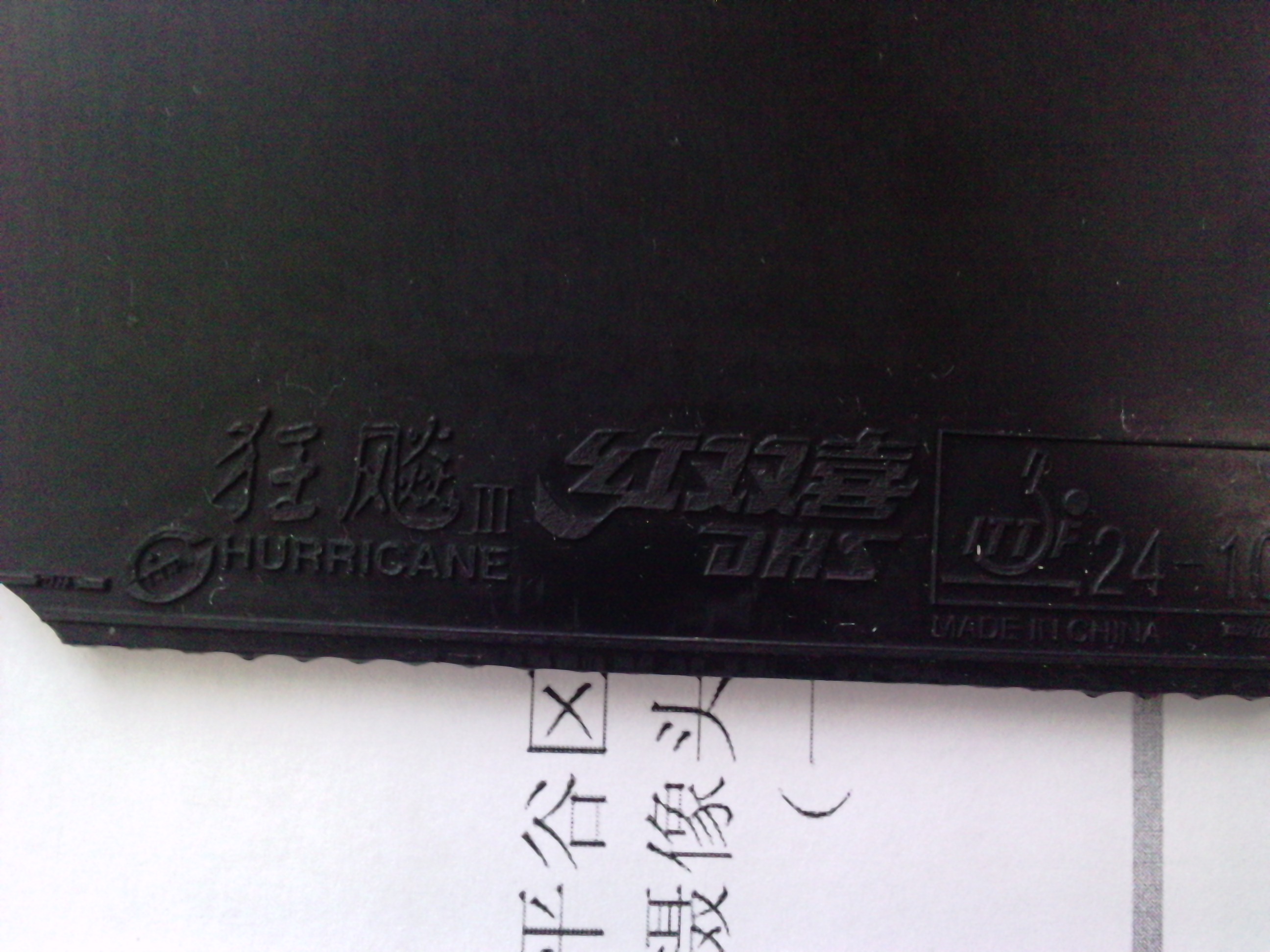 8.5�´�����ɫ40�ȿ�����һ���ɫTSP��Ƥ���55���ʷ�ƫԶ����