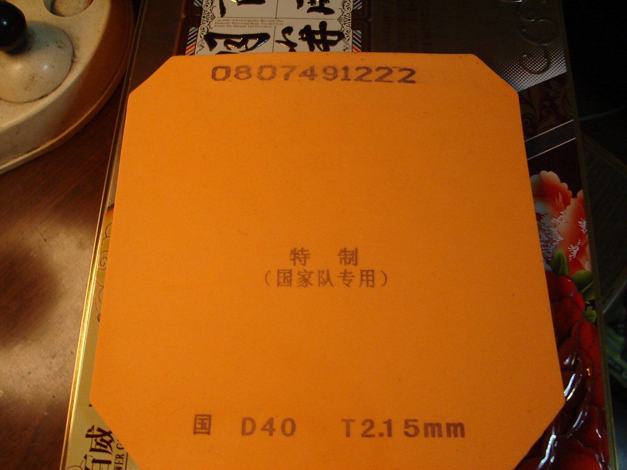 [����][ԭ��]���Ұ����һ�����Ź���