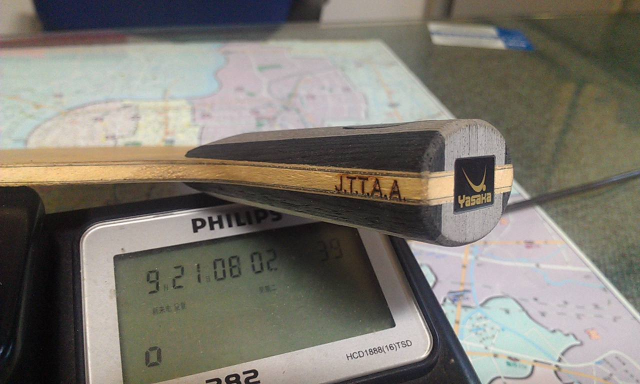 Ʀ�ӳ�Ʒ���հ���̼