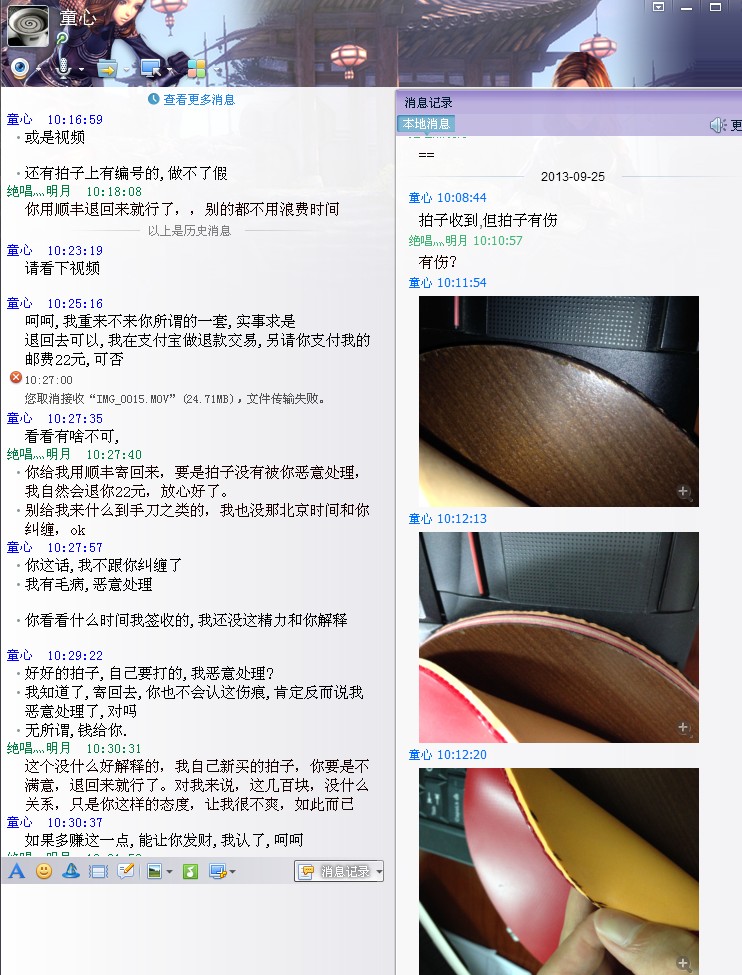 [����]����������12�����stiga sense 7.6 ��ڵװ��39��ʡ��3������sriver fx�׽���ֻҪ800��