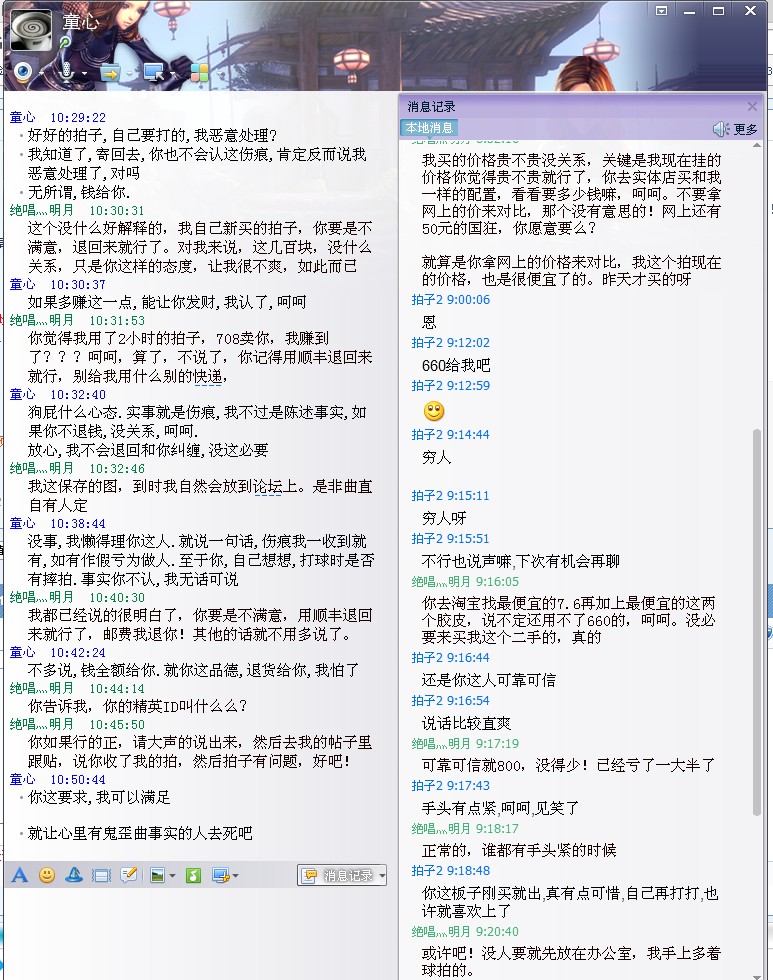 [����]����������12�����stiga sense 7.6 ��ڵװ��39��ʡ��3������sriver fx�׽���ֻҪ800��