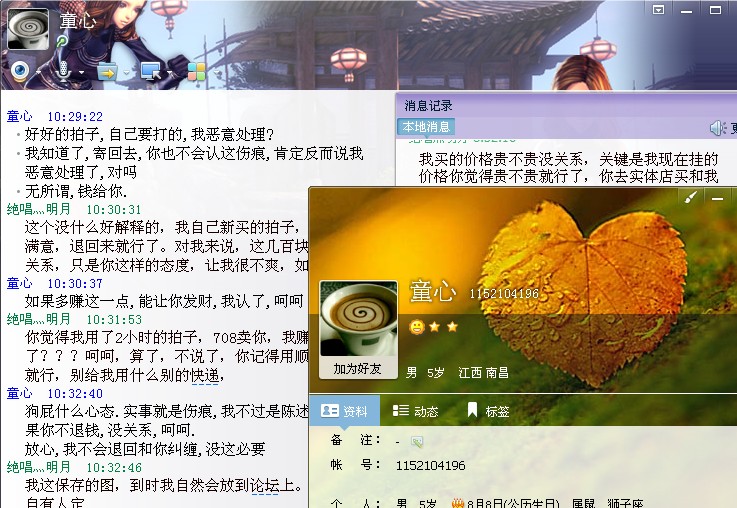 [����]����������12�����stiga sense 7.6 ��ڵװ��39��ʡ��3������sriver fx�׽���ֻҪ800��