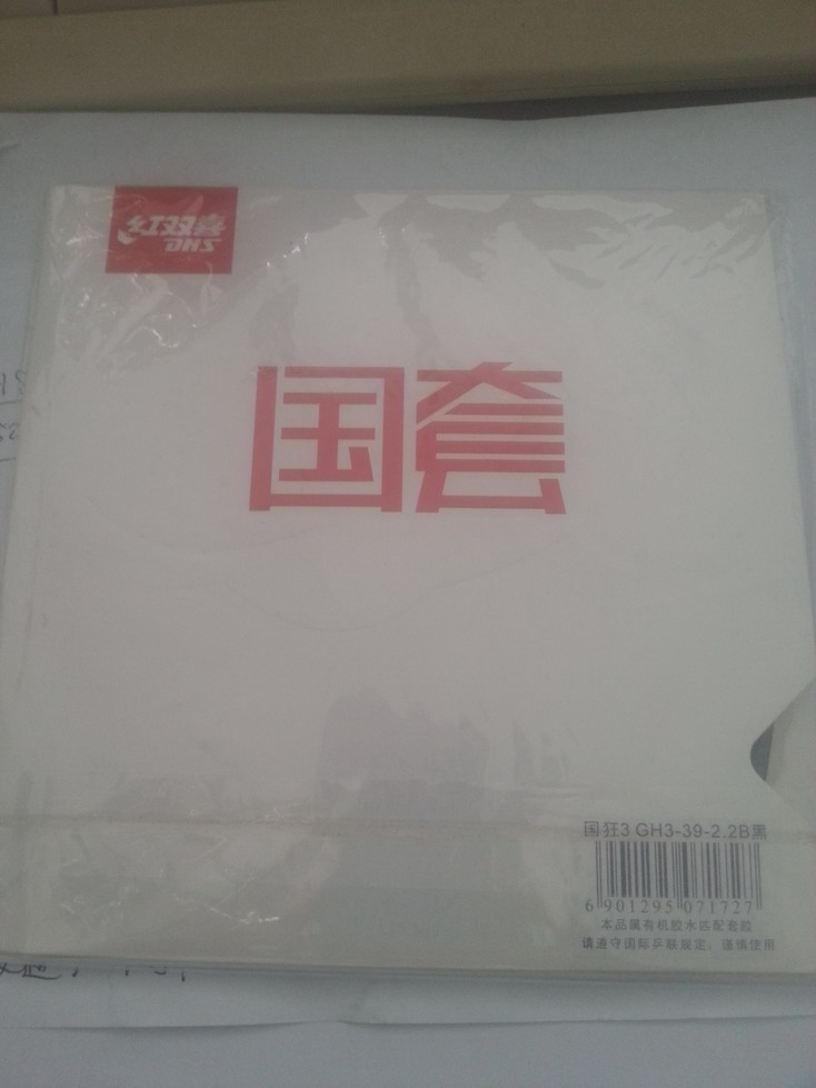 ��һ��׿�39��2.2�л�����3