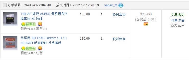 ��ԭ���������׽���ͦ����(��)��������S1(��)�����꣡