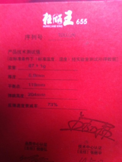 ������һ��655