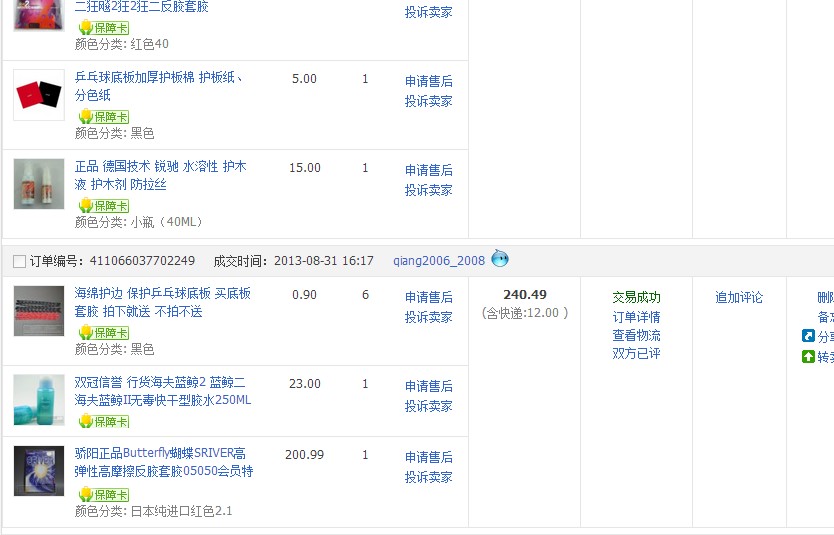 ����XIOM������ֱ�ƽ𵶷� ������05050��Ƥ