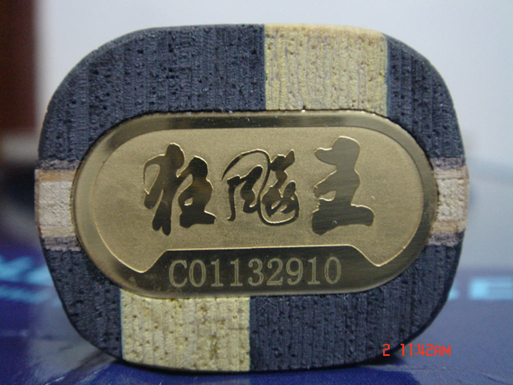 �����һ��ST��550����