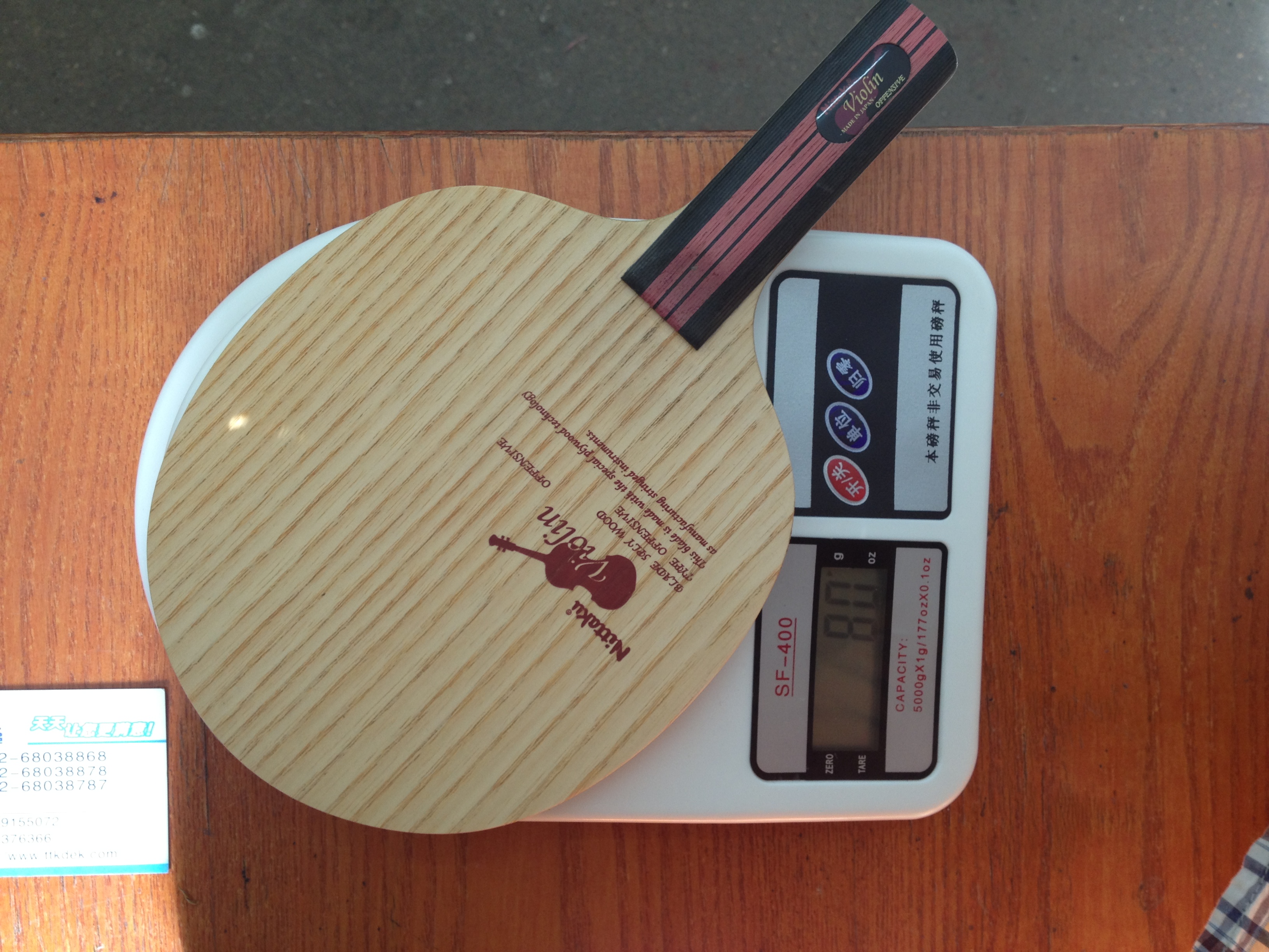 �� С���� 550����