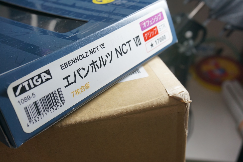 [ԭ��]���ѵ�ԭװ�հ�STIGA ��̴�� ST