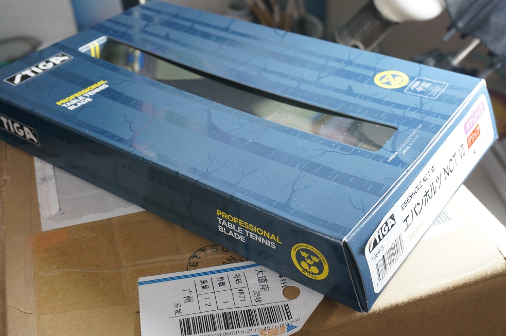 [ԭ��]���ѵ�ԭװ�հ�STIGA ��̴�� ST