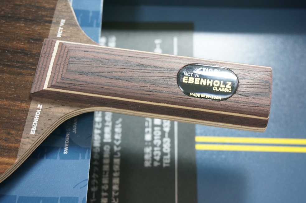 [ԭ��]���ѵ�ԭװ�հ�STIGA ��̴�� ST