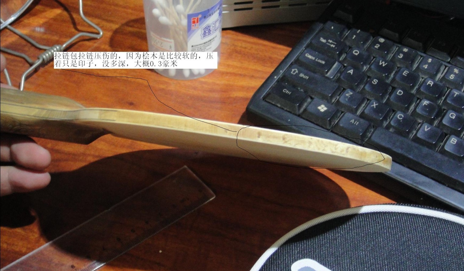 �Գ�����ľ������ľ 230����