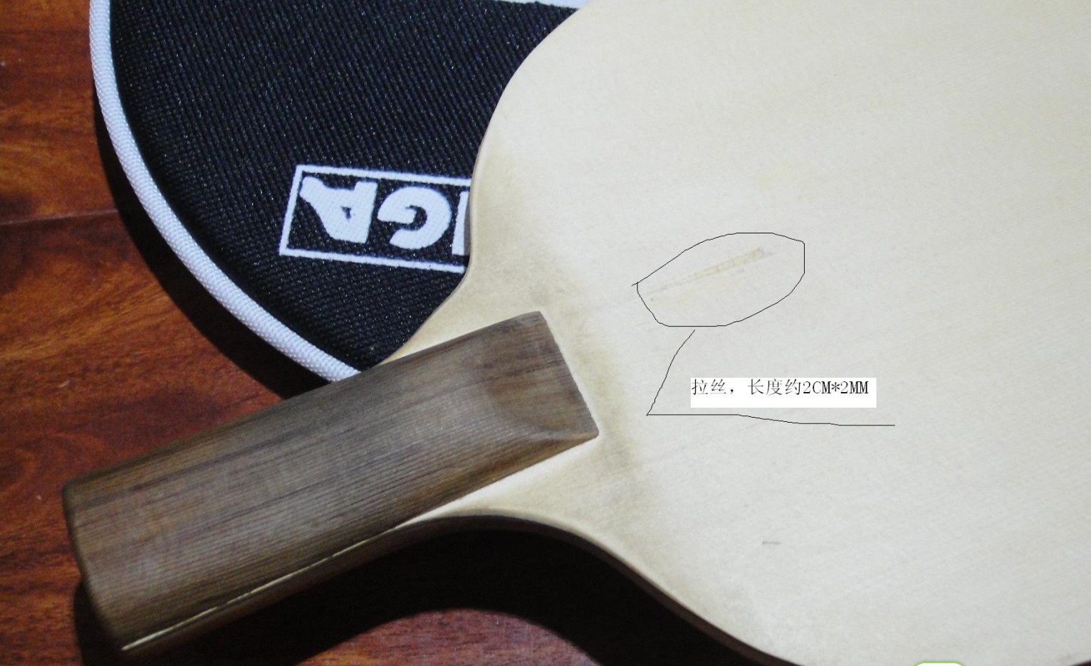 �Գ�����ľ������ľ 230����