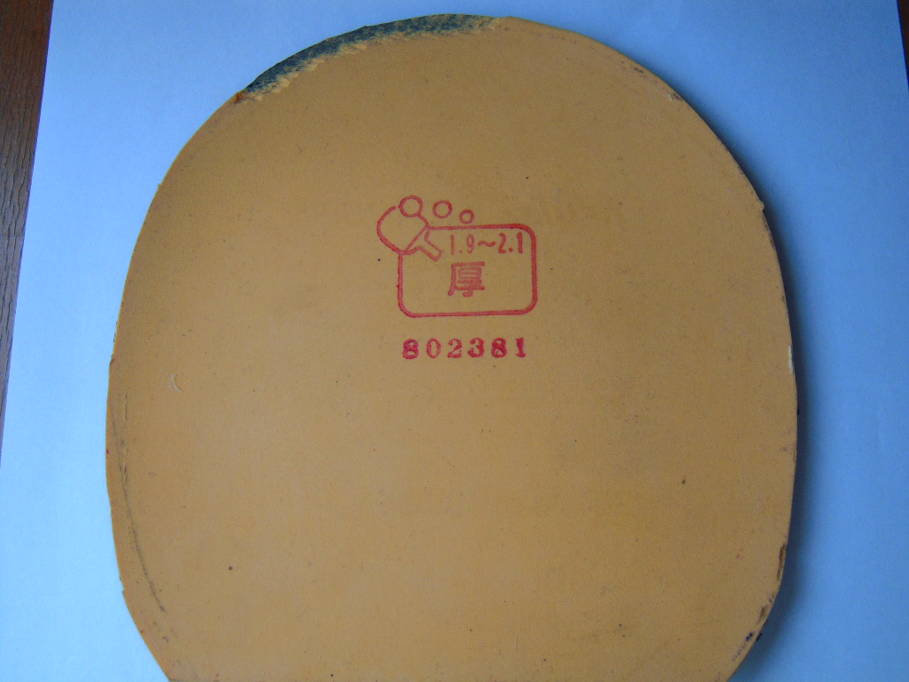 [��ͼ][ע��]���� �л�TSP SUPER SPINPIPS����ɫ1.9~2.1��100���ʣ��������飡