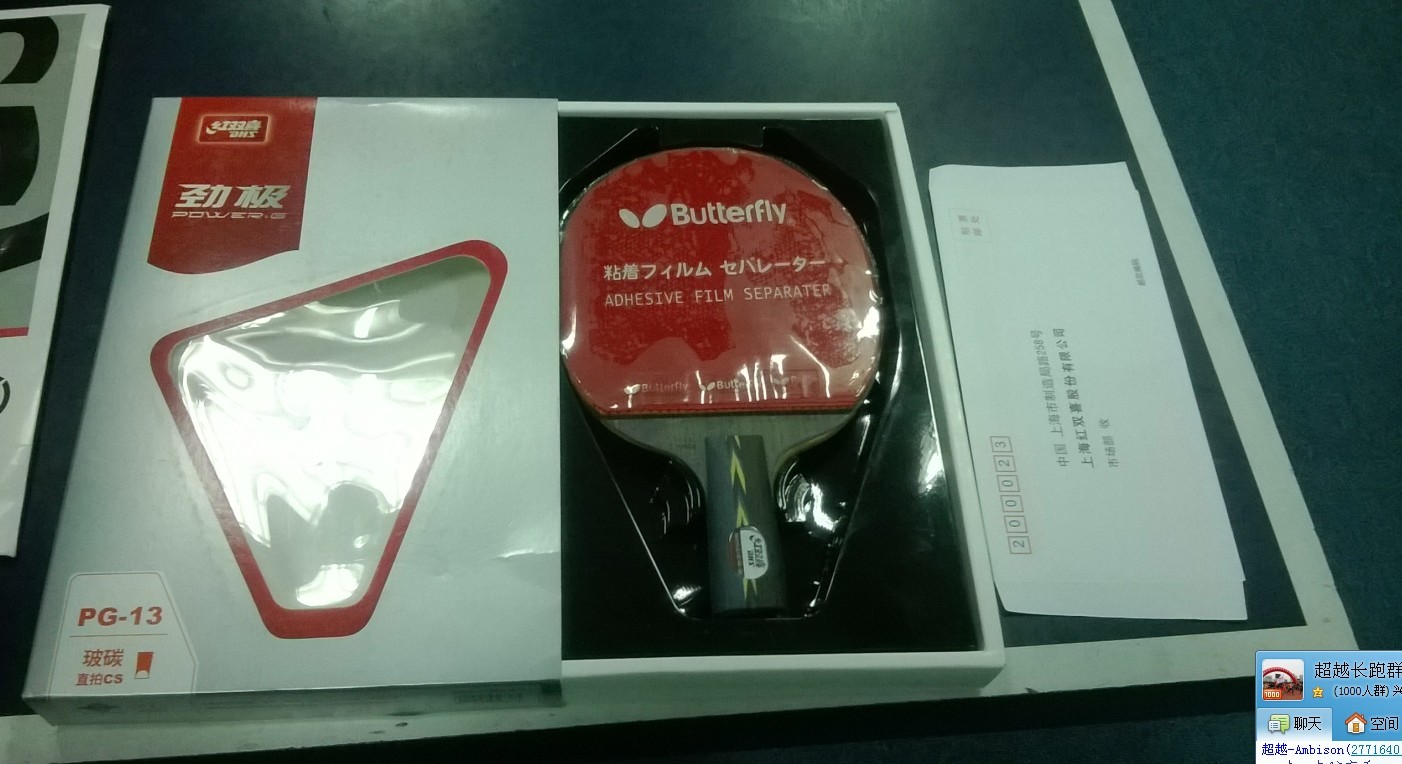 �������Ʒ����13�������ó�170����