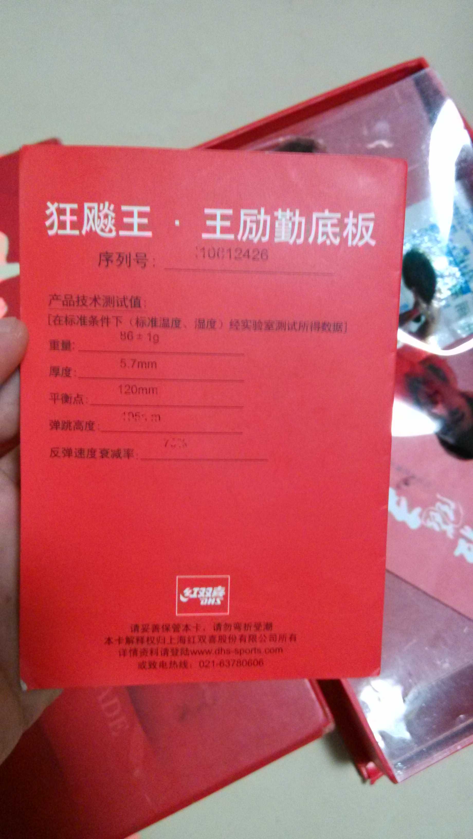 ��06���Ͽ���� ��װ��ȫ��Ʒ�����������ɶ�õ���ذ�