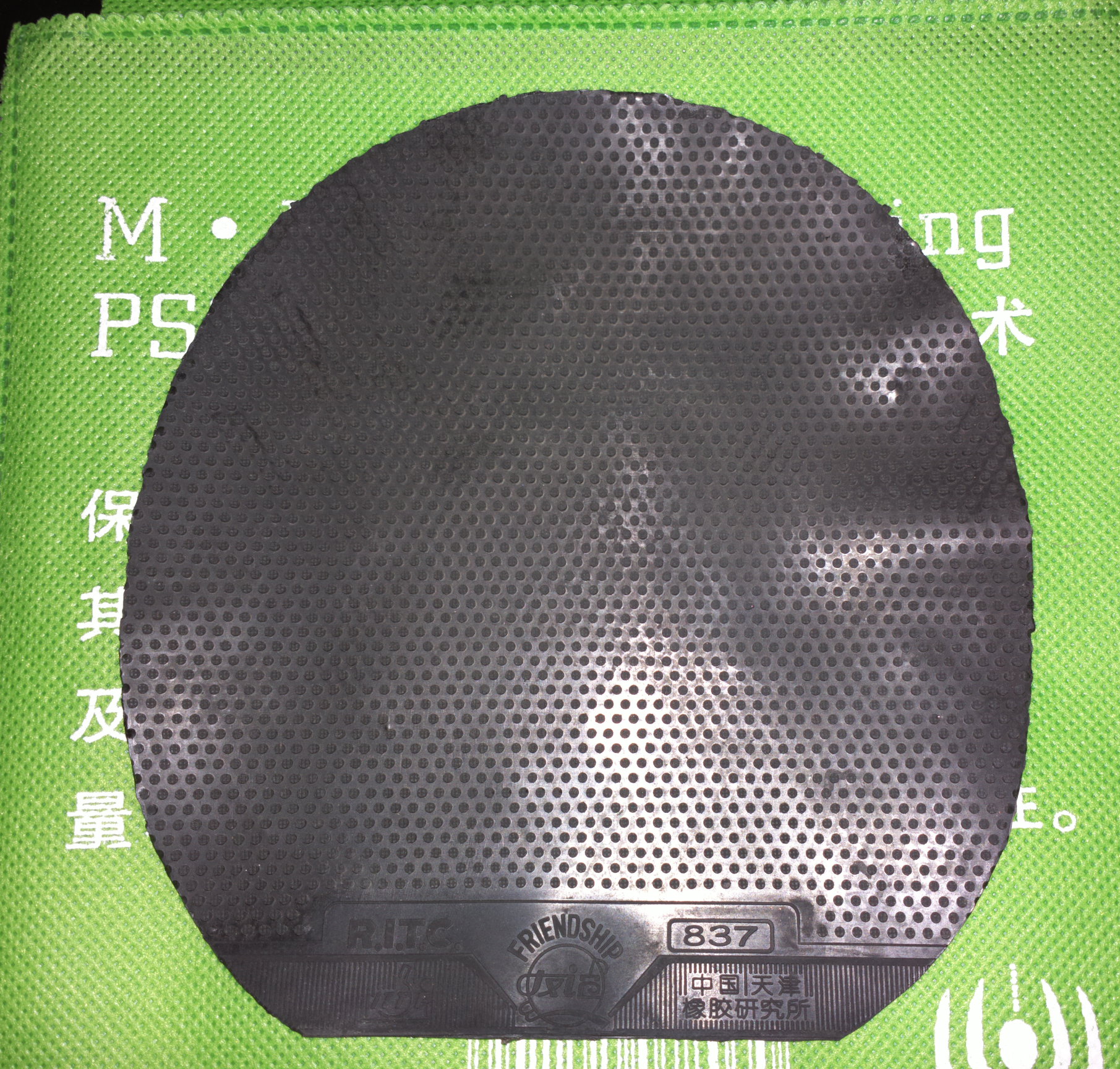 ������ƹ��������׼��ɽ�Ƥ