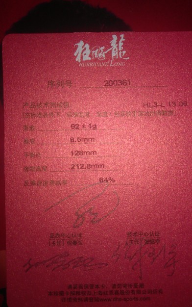 [ע��]DHS ����3 FL