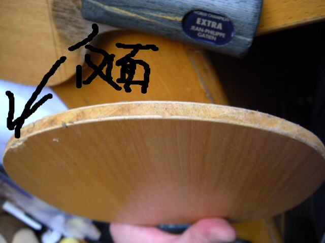 ����鵰�����YE