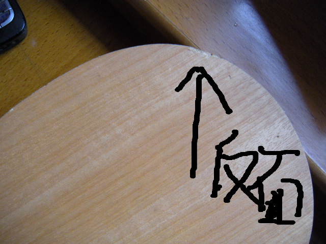 ����鵰�����YE