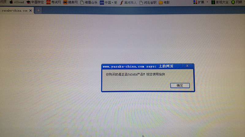 ���췢���ʣ������װ壬�����л�����(YSC)