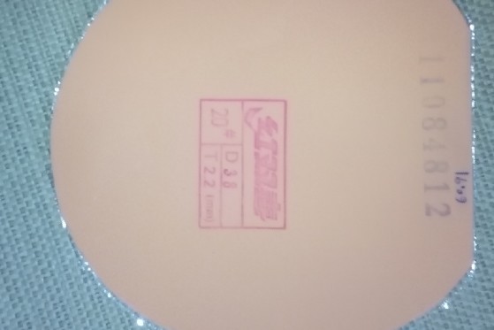 11��ĺ����ĺ�ɫ38��ʡ�񣨳��򻻣�