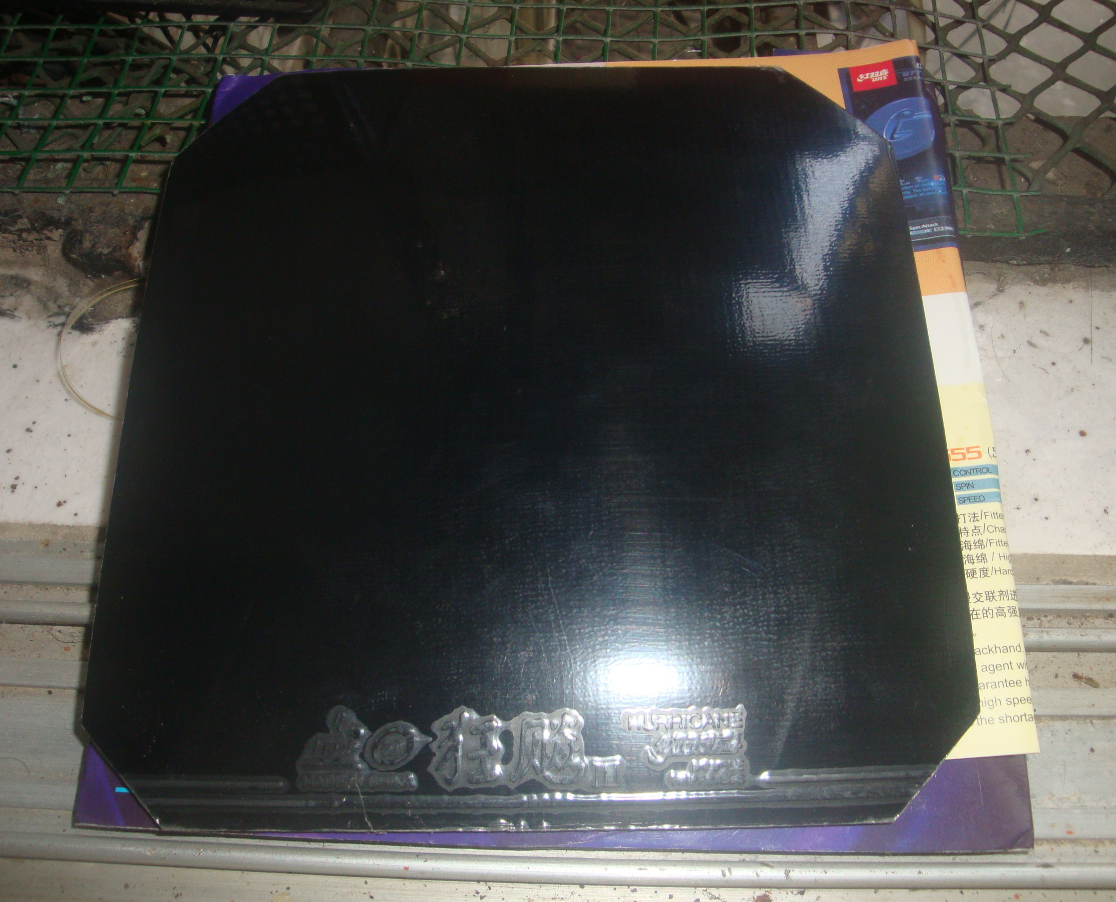 ������Ǽ�������08���տ����