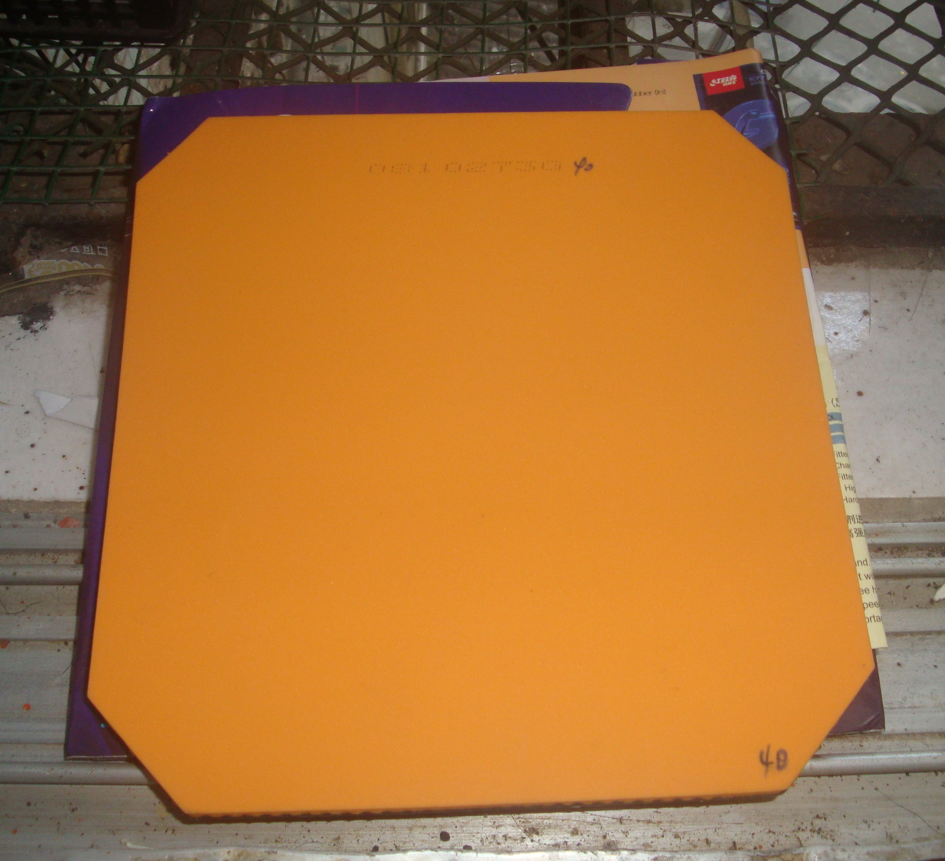 ������Ǽ�������08���տ����