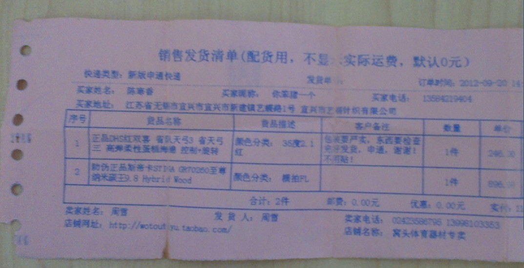 ��9.8���л�88������̼��640����