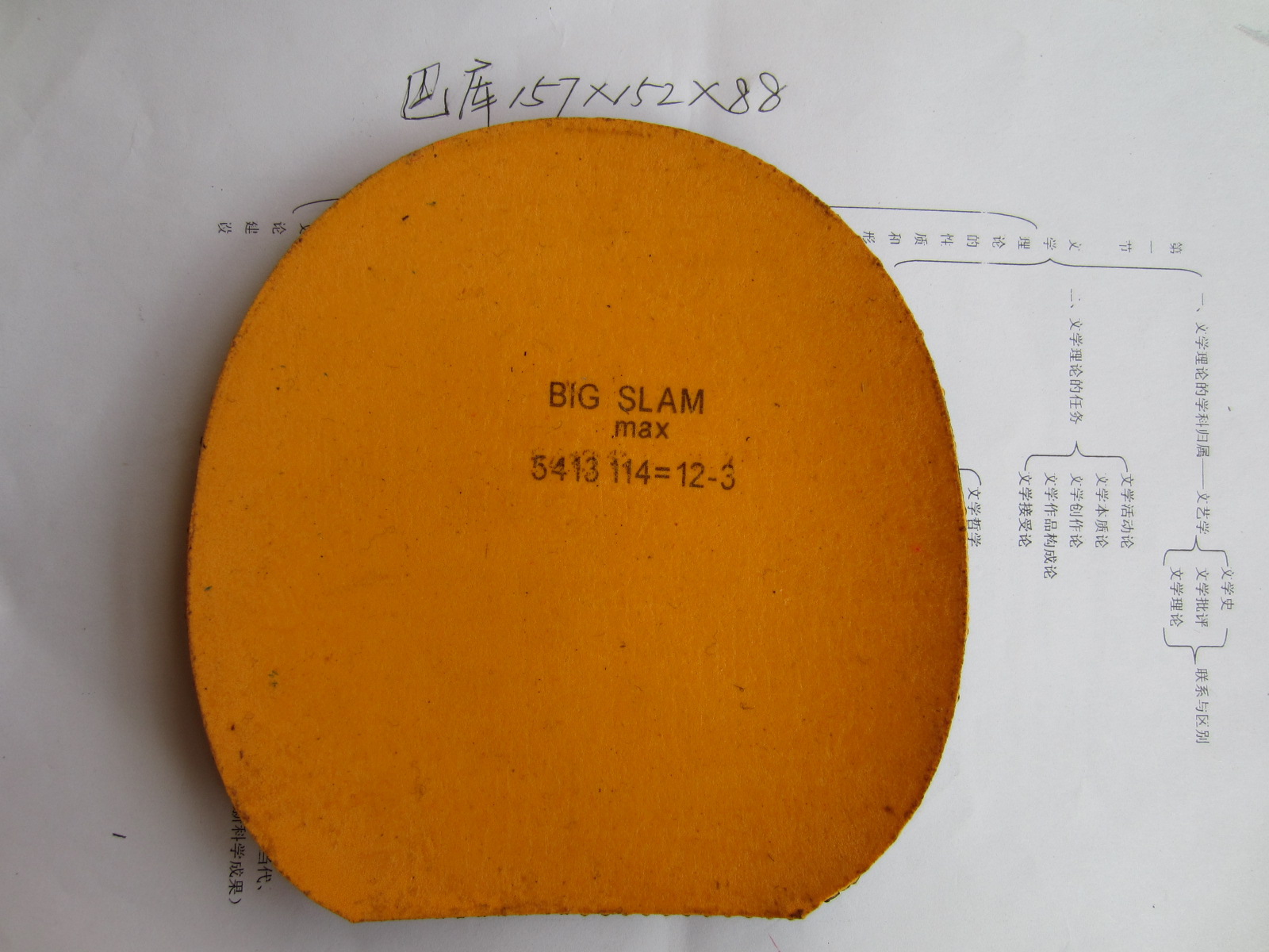 ��ɫ����������� �������