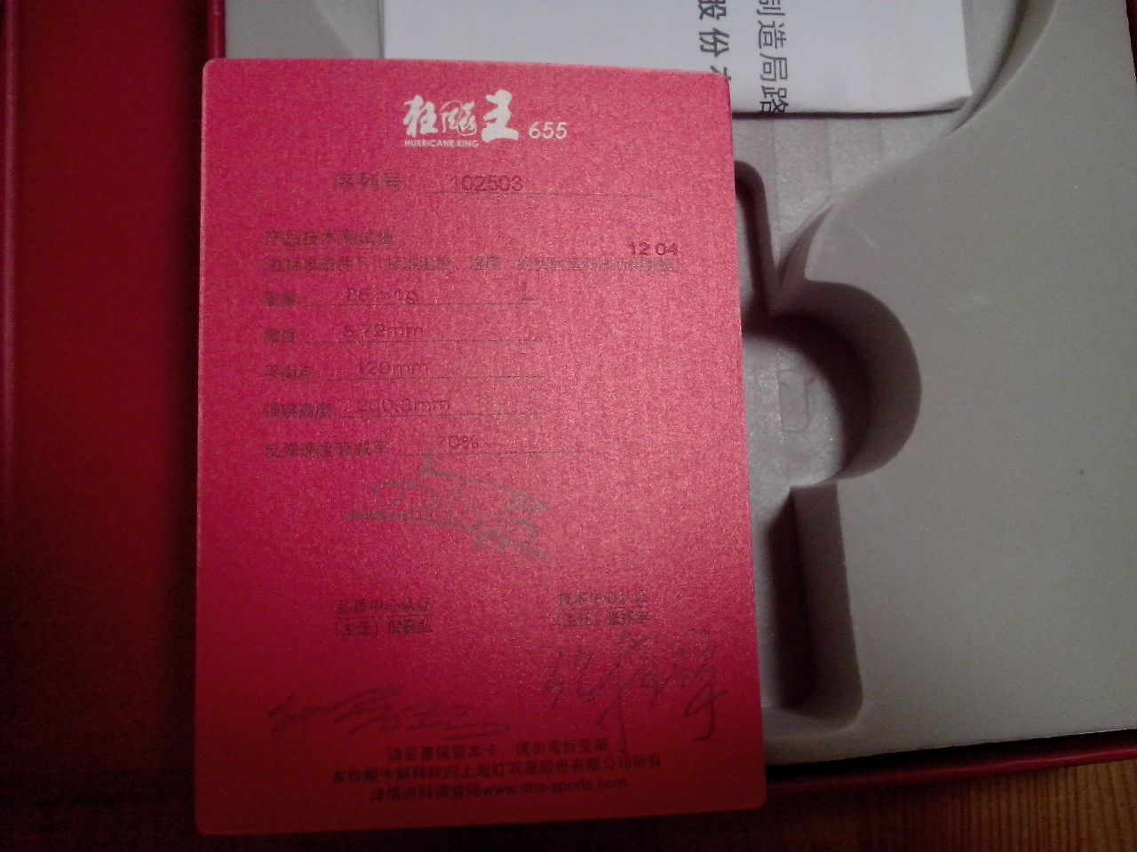 655԰һ£