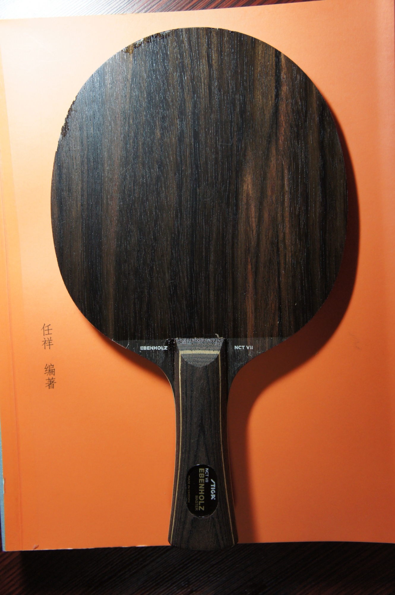 ����ѡ�л���̴�ߣ���Ĥʱ����93�ˣ���С��