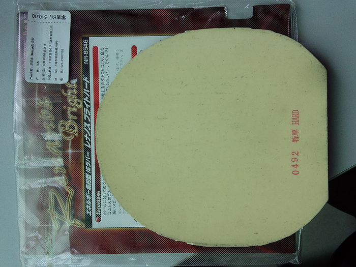 ��9�����������Ӳ ˫����׿�л�