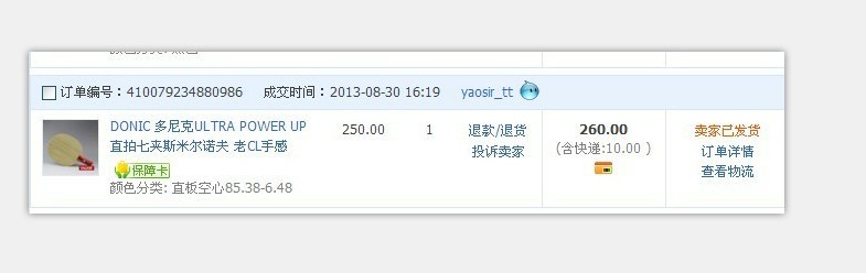 [ԭ��]   �����ֱ���߼�˹�׶�ŵ�� ��CL�ָ�!���ж������������