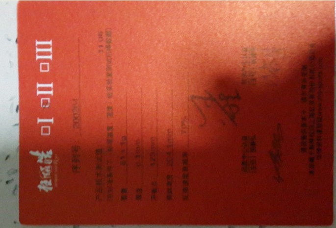 400���ʳ��Ͽ����656��500���ʳ��¿��2��656��