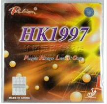 ����˵������һ��HK1997��
