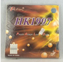 ����˵������һ��HK1997��