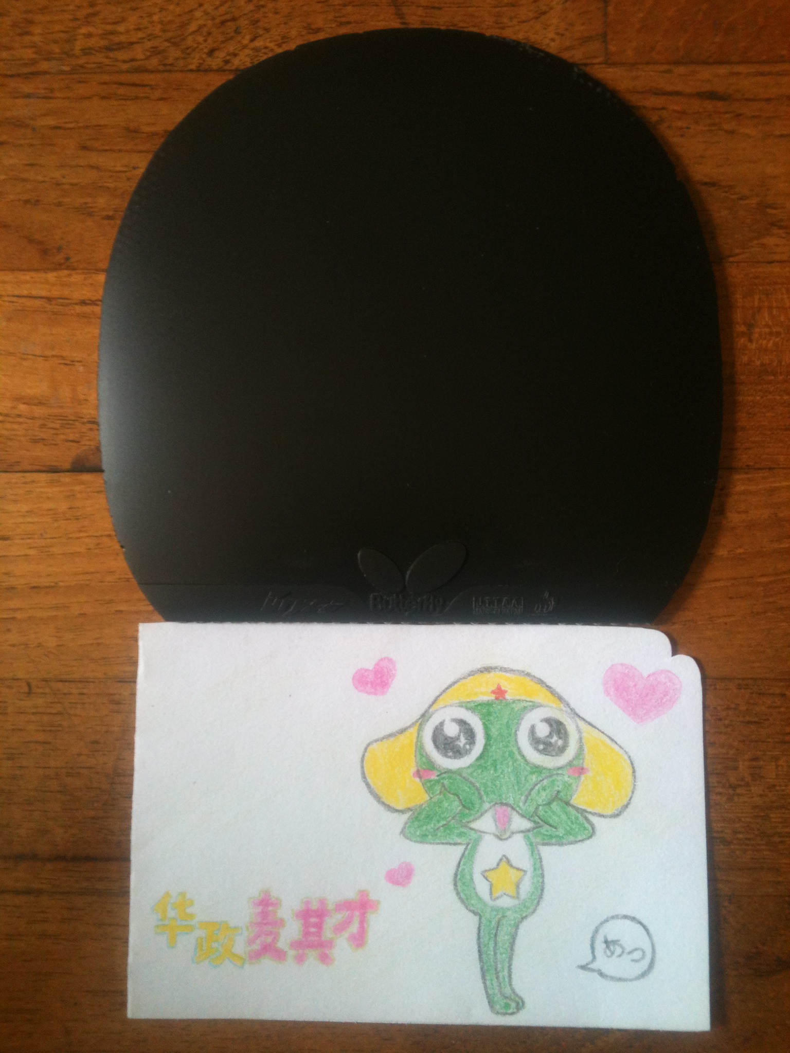 ������ų���Ƥ��Bryce��2.1ֱ��ߴ�